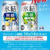 身体が死に向かっていく
