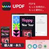 PDFのモヤモヤはもう終わり！UPDF Pro個人版・永久ライセンスがあなたの作業を爆速＆ストレスフリーにする理由