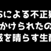 「▶Vtuberの奨め💞 234 でいすいのゲームちゃんねる/DeisuiGames のVTuberを紹介するぜ」