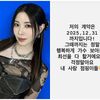 BoA 、芸能界引退を暗示？…「私の契約は2025年12月31日まで」「その時まで最善をつくす」