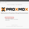 Proxmox VEをセットアップしてみる。