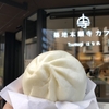もんじゃまん／築地本願寺カフェTsumugiはなれ月島店