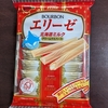 今週から保険やハロワで忙しくなりそう🤪
