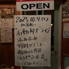 石動同士 @茶房さむでい in 南砺市