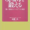 救助と支援の現場に立つ