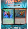 MTG：「デュエルデッキ：エルフvs発明者 」Part.1（エルフ編）