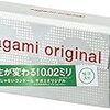 大沢美加ちゃんに男の潮吹かされちゃいます！