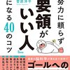 スマホが低速化(971)