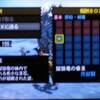 【MH4】獄狼竜の昏玉を効率よく集める方法を試してみました。