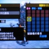 【MH4】獄狼竜の昏玉を効率よく集める方法を試してみました。