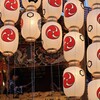 後祭、宵山