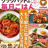 サバ缶キャベツニラあえ