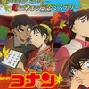 【ネタバレあり】「劇場版 名探偵コナン　から紅の恋歌」が最高傑作レベルな理由を徹底考察