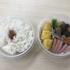 ９月２０日の売買とお弁当