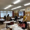 1月お楽しみ企画