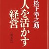 株式会社自分の思考は必須ですね！