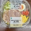ファミマ 冷し中華（598円）