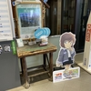 名探偵コナン隻眼の残像×JR東日本長野支社　信州列車旅キャンペーンのエキタグ回収記～後編～