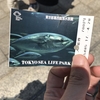 葛西臨海水族園