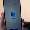 Redmi 9TにOPPOのカスタムUIのColorOS12をインストール＆使用感