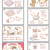 【犬マンガレシピ】犬用クリスマスケーキの作り方
