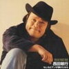 西田敏行さん逝去に口ずさむのは、もしピア