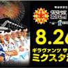 小倉コロナワールドのカラオケとネットカフェが同時閉店10月9日 月 祝 ギラのブログ 小倉コロナワールドのカラオケとネットカフェが同時閉店10月9日 月 祝 ギラのブログ