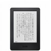 KindlePaperwhite、家族で愛用中