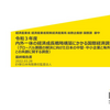 内外一体の経済成長戦略構築にかかる国際経済調査事業（グローバル課題の解決に向けた日本の中堅・中小企業と海外企業等との共創に関する調査）最終報告書