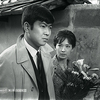 男と男の生きる街　　　1962年　日活
