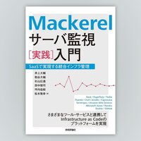 あさのひとりごと