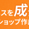 今日も元気にレベル上げ！（世間は盆休みだそうで、、、）