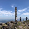 【登山】仙酔峡登山口から阿蘇高岳・中岳