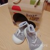 【買ってよかった】ファーストシューズにおすすめ☆Babyfeet（ベビーフィート）を履かせてみたらすんなり歩こうとした娘と気づいたらブログ日数が祝！１００日でした