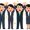 せんち、会社休職したってよ