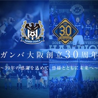 利害と権利 明治安田生命j1リーグ第36節 ガンバ大阪vs名古屋グランパス マッチレビュー G Blue ブログとは名ばかりのものではありますが ブログ
