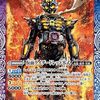 仮面ライダーガッチャード　第32話「現る大王！人形たちのジレンマ」感想