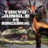 今PS3 TOKYO JUNGLEから大切なこと教わった。という攻略本にいい感じでとんでもないことが起こっている？