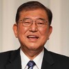 【緊急解説】石破首相「民間がやるでしょ」発言の真相 - 151兆円投資約束の衝撃