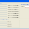  Microsoft Visual Studio International Pack 1.0 SR1をちょっと使ってみました。 (漢数字変換, カナ変換, 読み自動補完)