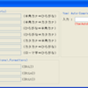  Microsoft Visual Studio International Pack 1.0 SR1をちょっと使ってみました。 (漢数字変換, カナ変換, 読み自動補完)