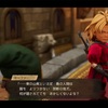 【DQ7R】ついに発売が迫るドラクエ7 ReImagined、体験版をプレイして買うべきか否かを検証！