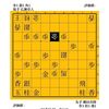 郷田真隆はなぜ挑戦者決定戦に弱いのか　棋王戦 編
