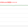 ■途中経過_2■BitCoinアービトラージ取引シュミレーション結果（2022年1月18日）