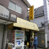 ラーメン二郎　新小金井街道店　(閉店)