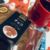 食欲は爆発だ！