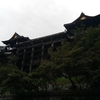 京都(2)―清水寺・伏見稲荷大社