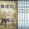 『西遊記』4Kデジタルリマスター版を観て「技術が進歩するのも考えものだな…」と思った