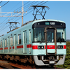 《西鉄》【写真館700】優等運用へ躍進！色の塗り替え！目が離せない西鉄水色の2両編成