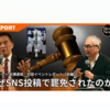 こないだの一般市民向けイベントがネット記事になりました(^_^)